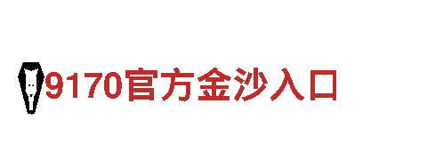 点亮品牌无限可能，19体育电竞带您飞